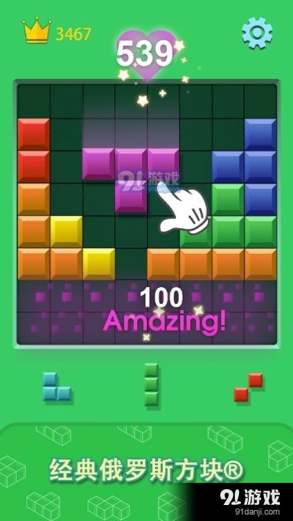 一场创新充满挑战的益智游戏：探索一个放置方块的游戏叫什么的冒险之旅