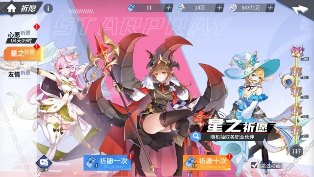 (星之觉醒官网)全方位解析星之觉醒攻略：从角色培养到战斗技巧的全面指南