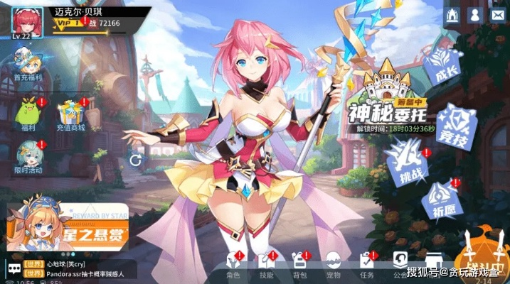 (星之觉醒官网)全方位解析星之觉醒攻略：从角色培养到战斗技巧的全面指南