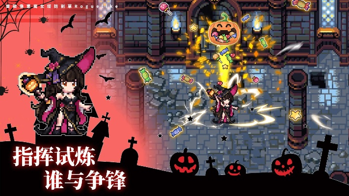 (勇闯女巫塔攻略)勇闯女巫塔:探索最佳阵容搭配,挑战极限斗智斗勇 (勇闯女巫塔攻略)勇闯女巫塔:探索最佳阵容搭配,挑战极限斗智斗勇