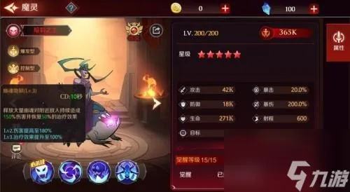 (加德尔契约官网)探索加德尔契约英雄排行榜：揭秘最强英雄及实用搭配攻略