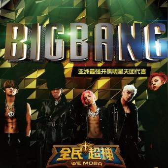 (超神学院为什么被下架了)为什么《超神学院》突然下架了？