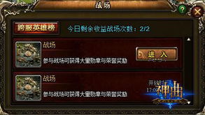 享受升级快感，体验无尽权力：《仙灵觉醒无限仙玉版》全新特权解析与玩家考察