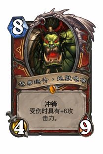 (崇洋媚外的标准越来越低)激战龙城天泉传奇：勇士们的血与泪的抉择