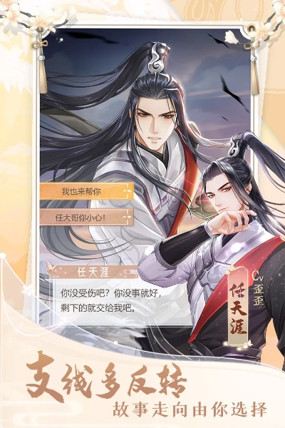 (掌门太忙登录的账号是什么)掌门太忙共享账号密码：如何平衡安全与便利？