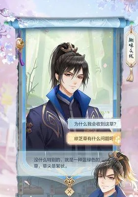 (掌门太忙登录的账号是什么)掌门太忙共享账号密码:如何平衡安全与便利? (掌门太忙登录的账号是什么)掌门太忙共享账号密码:如何平衡安全与便利?