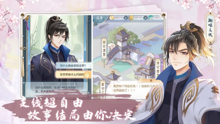 (掌门太忙登录的账号是什么)掌门太忙共享账号密码:如何平衡安全与便利? (掌门太忙登录的账号是什么)掌门太忙共享账号密码:如何平衡安全与便利?