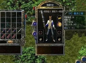 (传奇法师魔法值48与50的区别)传奇法师47点魔法能烧牛7不, 超凡之力引发神秘奇迹