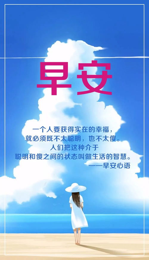 (早安我的少年日服官方下载)早安我的少年日服:在虚拟世界中追寻青春与梦想的冒险旅程 (早安我的少年日服官方下载)早安我的少年日服:在虚拟世界中追寻青春与梦想的冒险旅程