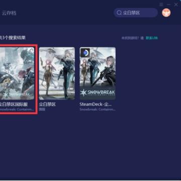 尘白禁区哪个角色厉害？看看谁掌握最强力量！