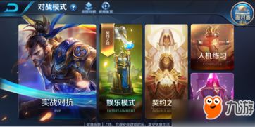 游戏爱好者翘首以待：全战王者什么时候上线？最新消息来了，详细解读时间表和期待功能