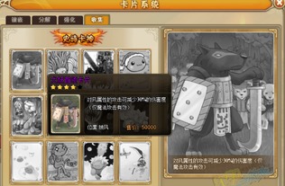 (废都物语骑士长子队友)废都物语：骑士和贤者，谁更强大？