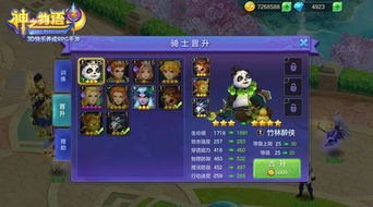 (废都物语骑士长子队友)废都物语:骑士和贤者,谁更强大? (废都物语骑士长子队友)废都物语:骑士和贤者,谁更强大?