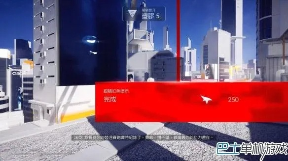 (镜之边缘成就)探寻镜之边缘攻略:全面图文攻略带你玩转奇幻世界 (镜之边缘成就)探寻镜之边缘攻略:全面图文攻略带你玩转奇幻世界