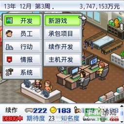 (游戏发展国新版安卓)游戏发展国V1.2.6:探讨最新版本的发展趋势和变化 (游戏发展国新版安卓)游戏发展国V1.2.6:探讨最新版本的发展趋势和变化