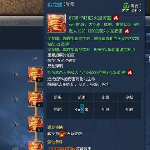 揭秘《少年江湖志》中剑客气功加点技巧及应用，探究其在江湖之路上的重要性