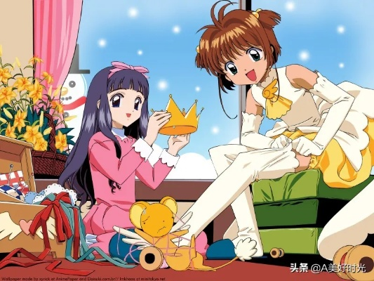 (魔法卡少女樱3)经典动漫回顾:少女魔法之旅——重返魔卡少女樱的迷人世界 (魔法卡少女樱3)经典动漫回顾:少女魔法之旅——重返魔卡少女樱的迷人世界