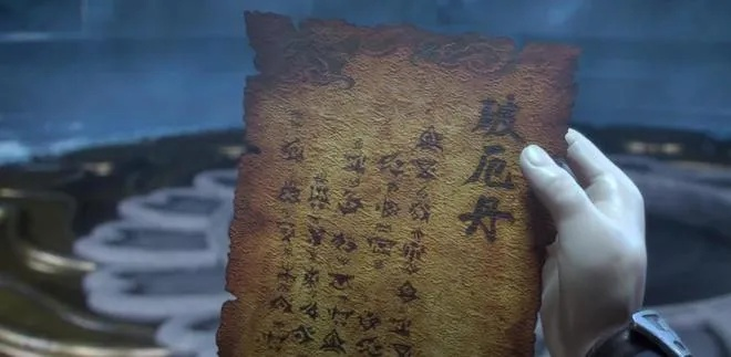 (斗破苍穹 封印)如何从斗破封天中取出封天钱？方法和技巧分享