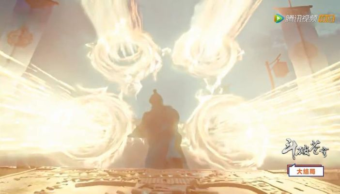 (斗破苍穹 封印)如何从斗破封天中取出封天钱？方法和技巧分享