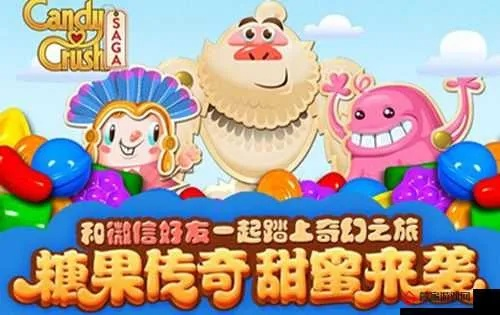 (糖果传奇最新版本官网)糖果传奇最新版本下载安装教程及注意事项 (糖果传奇最新版本官网)糖果传奇最新版本下载安装教程及注意事项