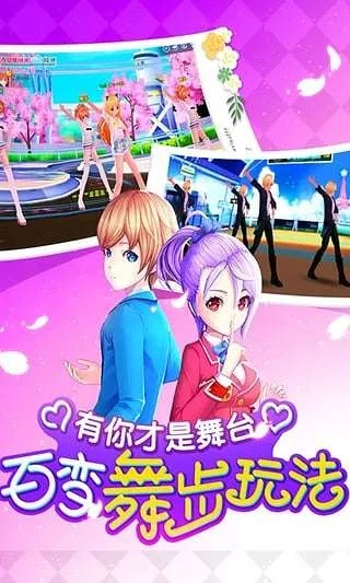 (舞动青春正版下载)舞动青春下载安装教程：轻松学会安装方法并享受畅玩乐趣