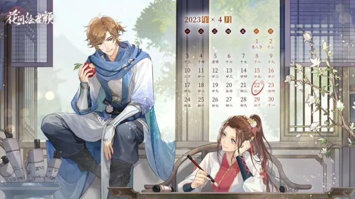 花间绘君颜停服还会上架吗？风波再起，网友期待续航，官方回应引热议