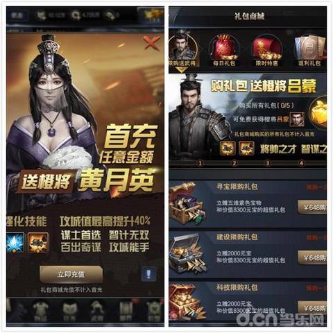 “群英三国礼包码：最新活动发布，限时领取超值福利，快来抢！