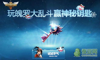 (星之钥匙)星之匙的秘密来历与探寻之途径