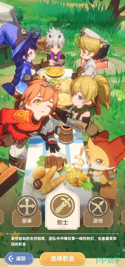 勇敢的冒险——出发吧麦芬剑士：浸入程式学习的神秘世界探索知识宝库