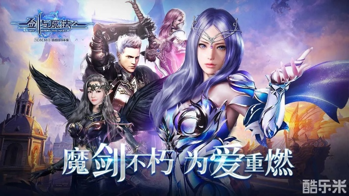 (剑与魔法v1.0)爱不释手的剑与魔法手游满V版，让你体验无尽冒险与刺激战斗