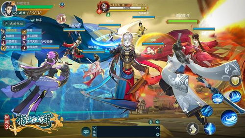 剑网3无界手游：探索无限可能，体验无穷乐趣，畅游云水间的武侠世界