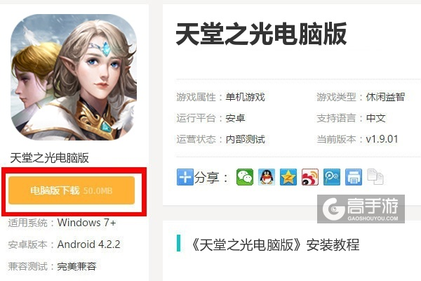 (天堂软件园c幢)软件天堂6295版本可以信任吗？用户使用体验详细解析