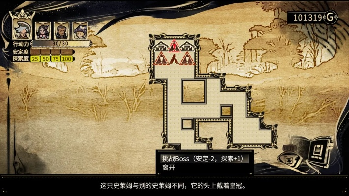 拯救大魔王2逆流攻略:如何打败最强boss、获取隐藏宝物及通关技巧大揭秘 拯救大魔王2逆流攻略:如何打败最强boss、获取隐藏宝物及通关技巧大揭秘