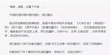 爱你捉鬼的模样歌词：儿时梦想与现实的碰撞，真爱与勇气并存。