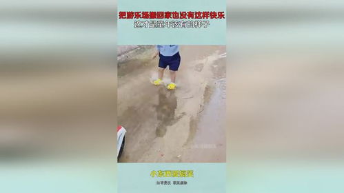 爱你捉鬼的模样歌词:儿时梦想与现实的碰撞,真爱与勇气并存。 爱你捉鬼的模样歌词:儿时梦想与现实的碰撞,真爱与勇气并存。