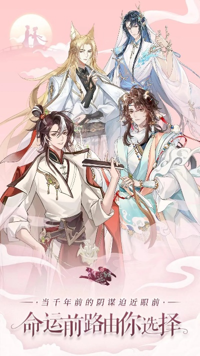 神仙记事录官方网站揭秘：神仙生活的趣味细节和最新游戏资讯一网打尽!