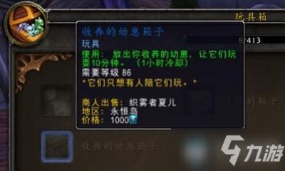 (魔兽世界宠物大全与获得方式)探寻魔兽世界中的75个小宠物，如何获得它们的方法详解