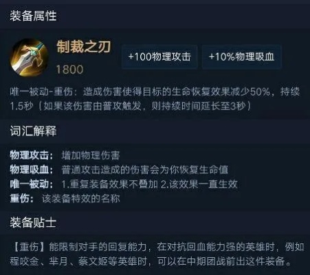 (绝望之力技能介绍)如何合成真绝望之刃？制作步骤详解及所需材料分享