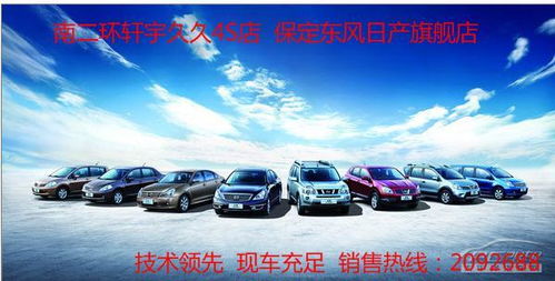 (哈尔滨万豪汽配)有人在哈尔滨万豪名车购买过汽车吗？请分享您的购车经验