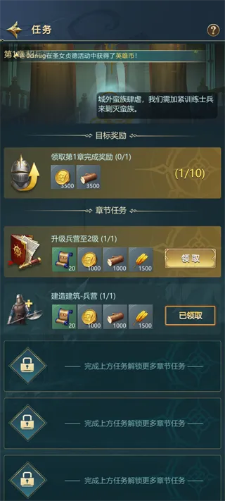 深度探索：斗破千军游戏渠道服在哪些平台有折扣优惠，如何才能获得更实惠的购买体验