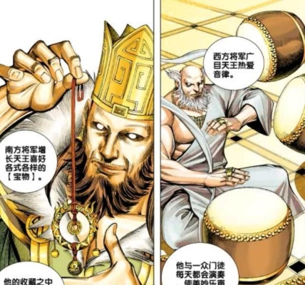 (西行记毘沙门天)纪念西行纪:介绍佛教传说中的毘沙门天 (西行记毘沙门天)纪念西行纪:介绍佛教传说中的毘沙门天