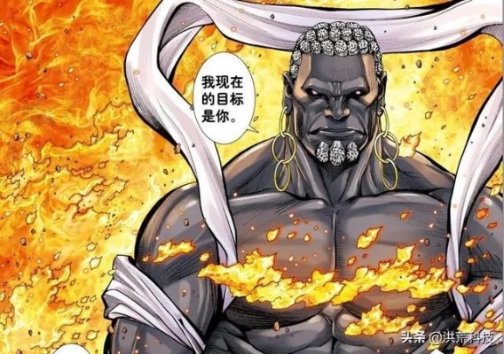 (西行记毘沙门天)纪念西行纪:介绍佛教传说中的毘沙门天 (西行记毘沙门天)纪念西行纪:介绍佛教传说中的毘沙门天