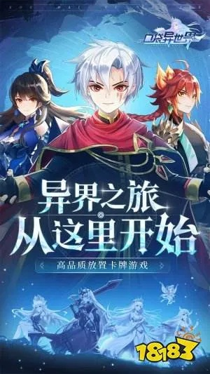 探索小程序大世界：帝星战魂小程序为用户带来全新的角色扮演游戏体验