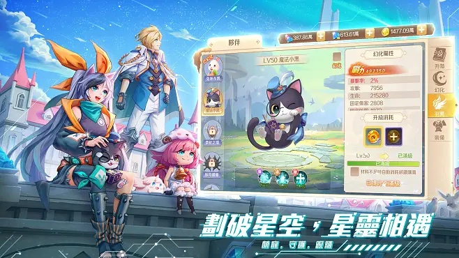 探索小程序大世界：帝星战魂小程序为用户带来全新的角色扮演游戏体验