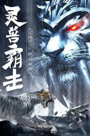 勇者必读：黑龙舞兮云飞扬攻略本，助你探索神秘世界，征服强敌！