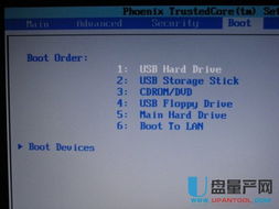 (电脑挂机锁是什么意思)详细教程：步骤全解析，电脑挂机锁如何安全快速解除