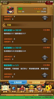 (百战三界2来玩就脱单)折叠千世界，攻防为主：体验《百战三界2手游》的策略热血战斗