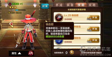 (仙途技能加点)仙途攻略：六大职业加点技巧解析，升级轻松无忧！