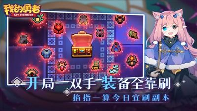 (海之勇者礼包)探寻勇者之海无限钻石版：全新挑战等你来迎接！