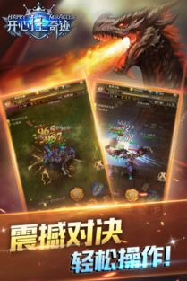 (海之勇者礼包)探寻勇者之海无限钻石版：全新挑战等你来迎接！